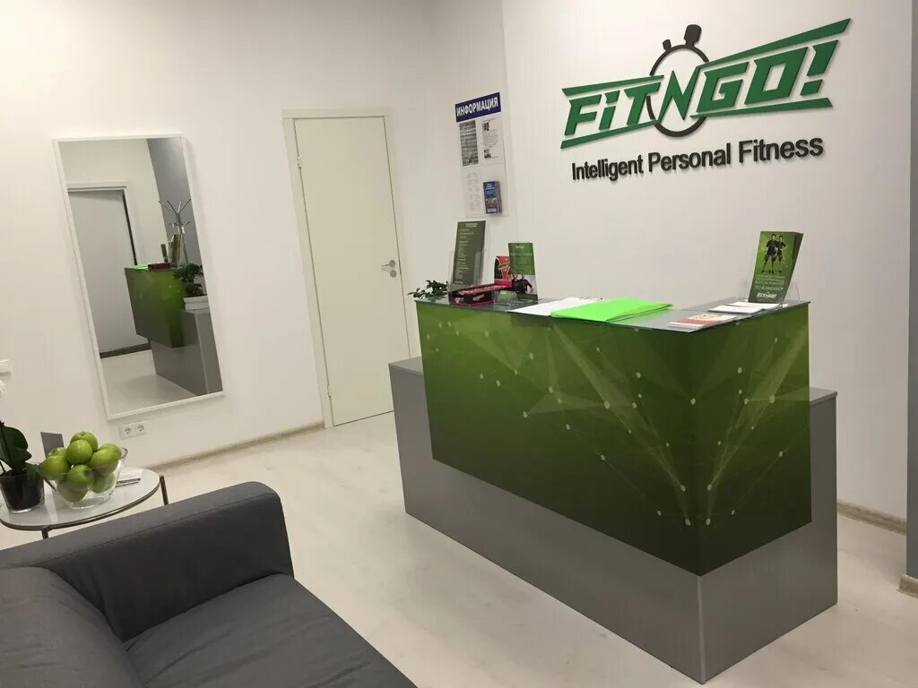 фитнго. н гоу. н гоу. н гоу. емс тренировки.