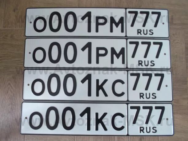 Российские номера старого образца. Номера 001. Дубликаты номеров без флага. Российские номера без флага. Сайт 1 777