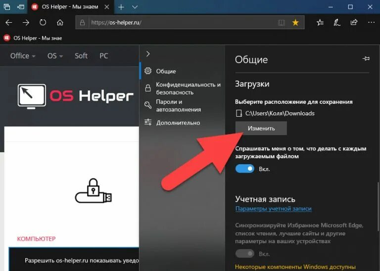 Edge что это. Edge что это. Edge технология. Microsoft edge картинки. Edge что это.
