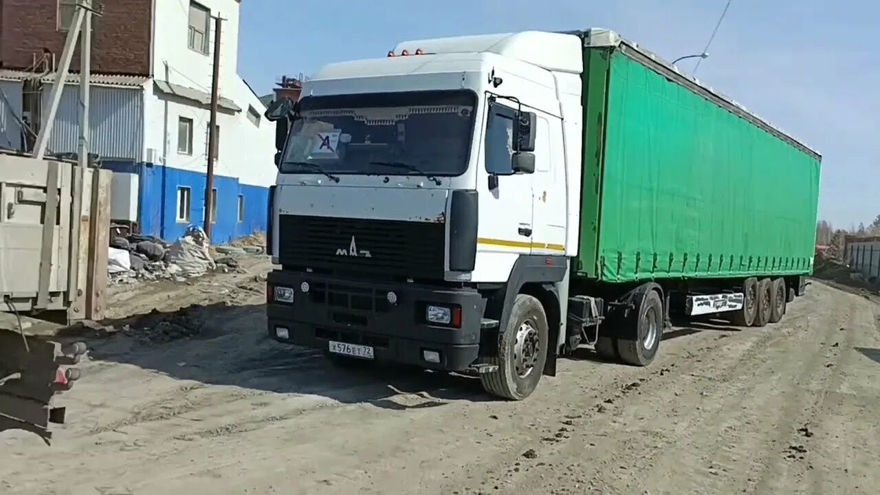 Маз-5440, 544069, 643068. Маз вакансии. Маз 5432 ранний. Маз 6303 дальнобой. Маз вакансии.