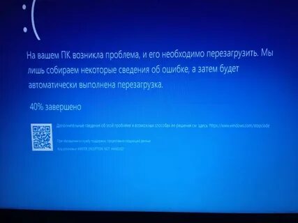 Что делать с запущенным