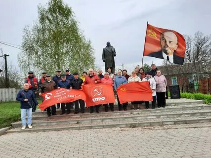 День рождение ленина 2023