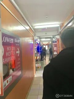 Магазин севастополь график работы