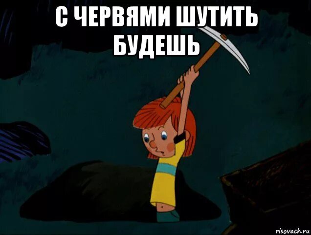 Шутим живем