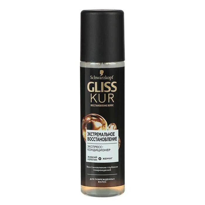 Gliss кондиционер для волос. Экспресс-кондиционер Gliss Kur "Ultimate Repair" для поврежденных волос 200 мл. Gliss Kur hair Repair Ultimate Repair. Экспресс-кондиционер Schwarzkopf Gliss Kur экстремальное восстановление 200мл. Gliss Kur Express Repair Conditioner.