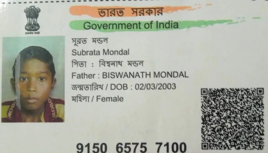 Id undefined. Id undefined