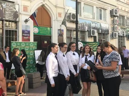 Колледж ростова на дону нахичевань