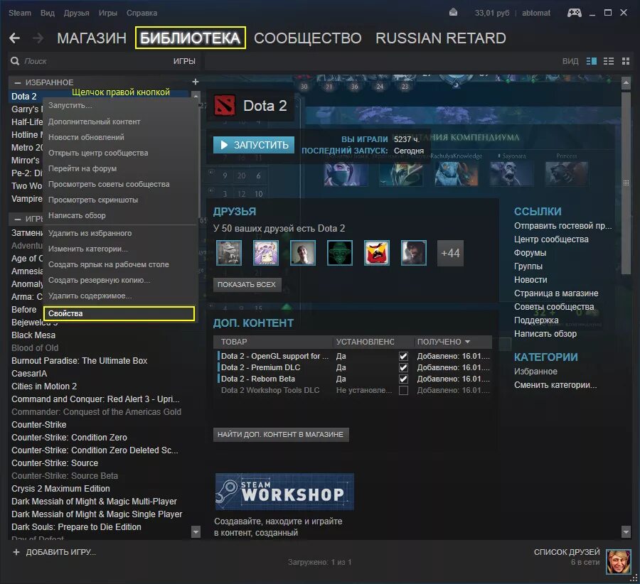 Получить steam игры. Игры стим. игры из стима. библиотека игр стим. список игр стим.