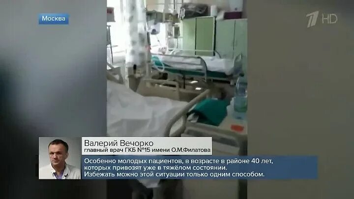 Реанимационное отделение детской больницы. Реанимация Филатовской больницы. Реанимация областной больницы. Отделение реанимации Филатовской больницы.