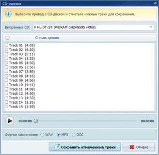 Ключ для аудиомастер