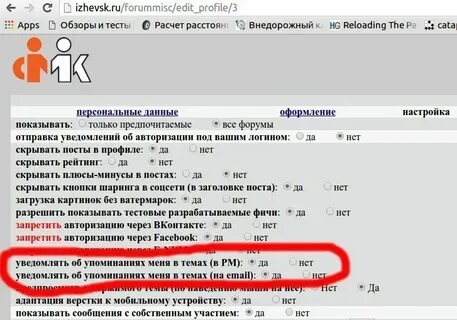 Марковский форум ижевск работа сегодня