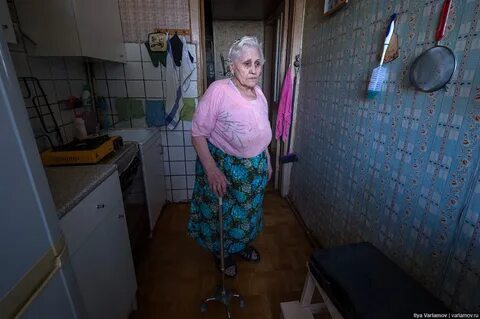Плохо домашнее