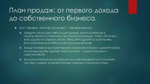 Экспрессивность литературного языка