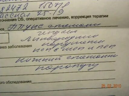 Мкб 01.8 расшифровка диагноз