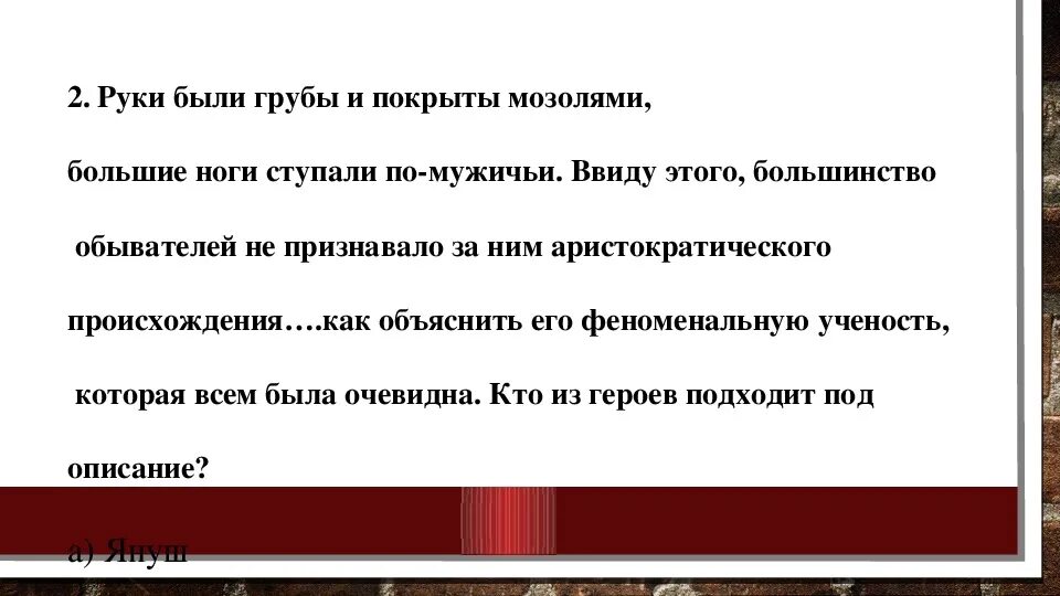 В Г Короленко в дурном обществе 5 класс тест. Тест по литературе 5 класс в дурном обществе. Тест по повести в дурном обществе. Тест по повести в дурном обществе 5 класс. В дурном обществе тест по вариантам