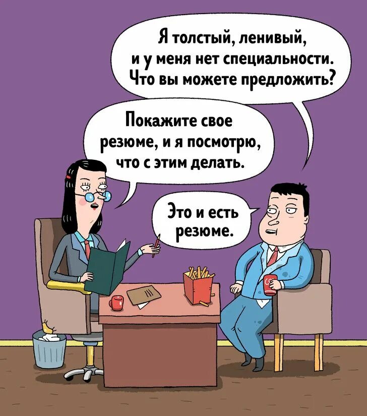 Да нет он на работе