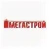 Мегастрой работа в праздничные дни. Объявление о режиме работы магазина. Мегастрой работа в праздничные дни. Мегастрой мурманск режим. График работы магазинов на магазинах.
