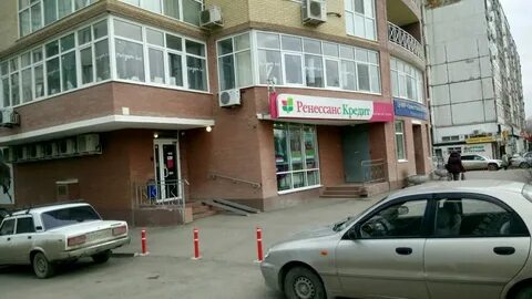 Все кредиты ростов