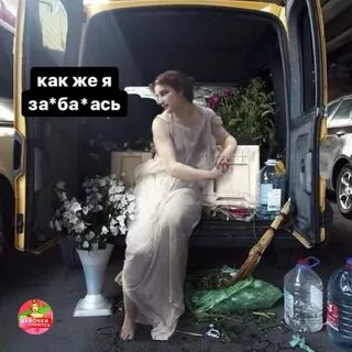 Вместо денег услуги