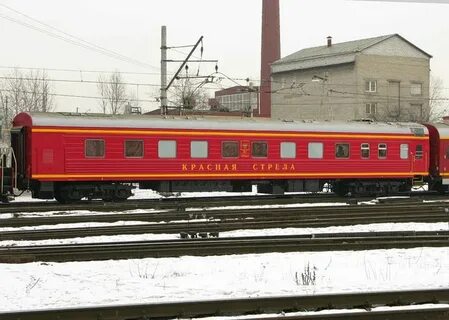 Синяя красная стрела