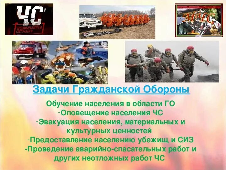 Первого почему го