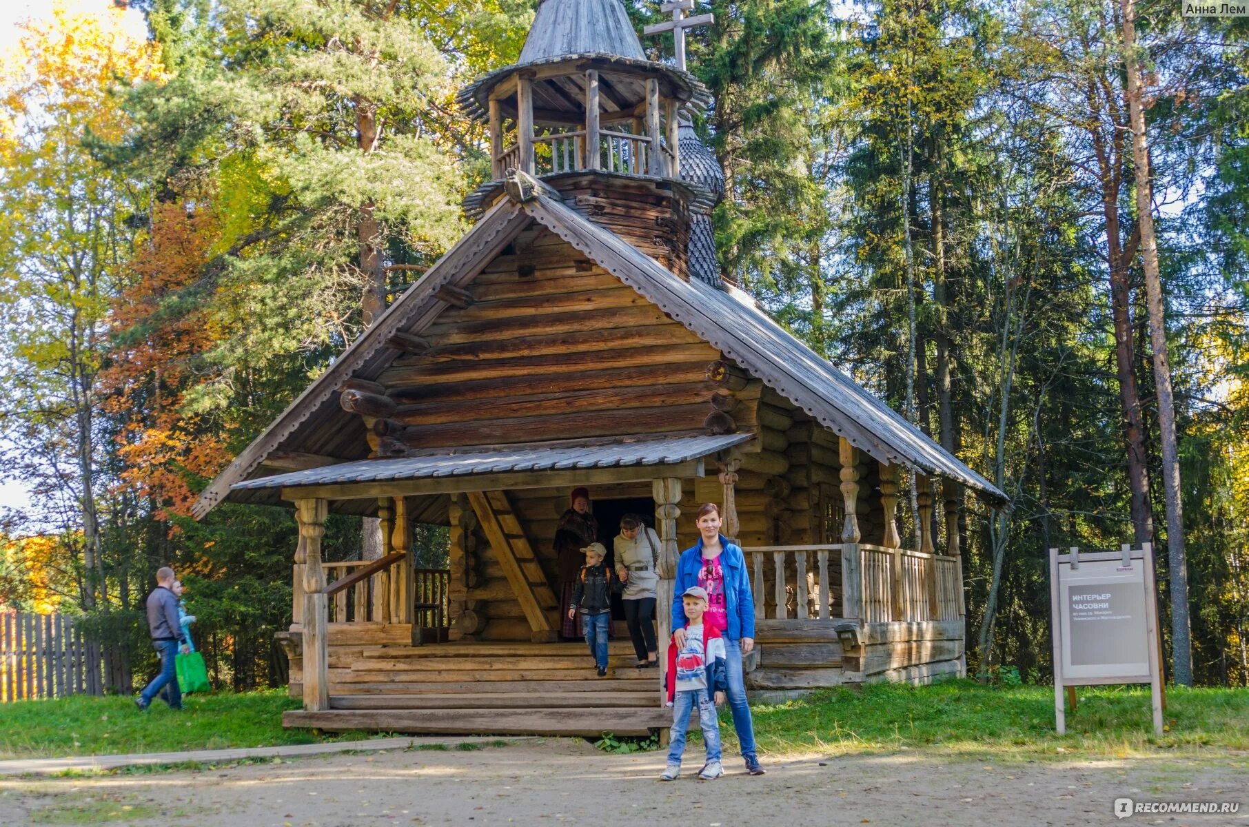 Музей малые корелы находящийся. Малые Карелы Архангельск музей. Музей деревянного зодчества малые Корелы. Музей зодчества Архангельск. Малые Корелы Архангельский музей деревянного зодчества.