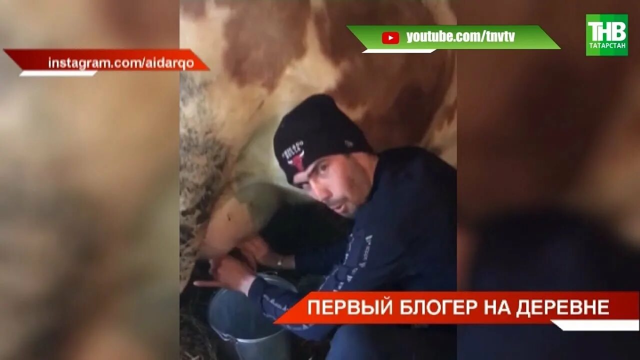 Деревня айдара. Калимуллин блоггер. Калимуллин блоггер. Калимуллин блоггер. Калимуллин блоггер.