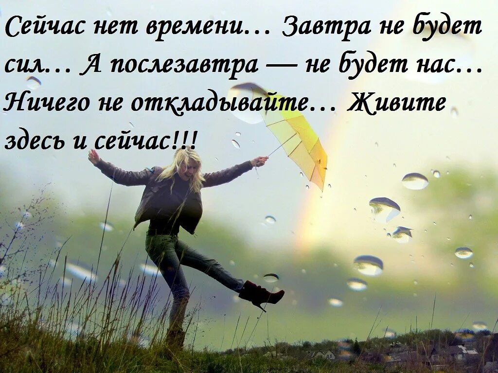 Человек у которого всегда в запасе есть