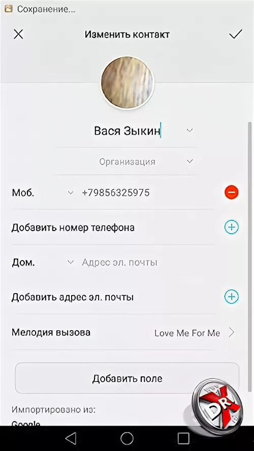 Как поставить мелодию на контакт на хонор 10. Хонор 8х как поставить музыку на контакт. Honor контакты. Как настроить контакты в телефоне хонор. Honor 10 установить