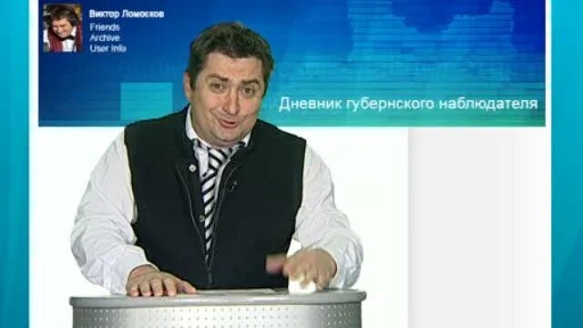 Губерния иваново барс. Барс иваново. Ведущие барс иваново. Корреспонденты телеканала барс иваново. Ведущие барс иваново.