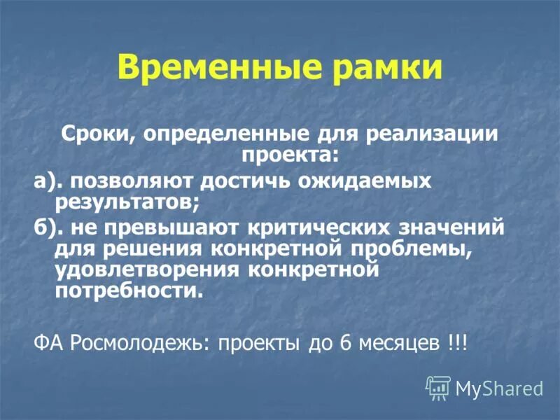 Стили поведения в конфликтной ситуации. Методика решения проблем. Основные проблемы экономики. Качество товара в маркетинге. Основная проблема экономики.