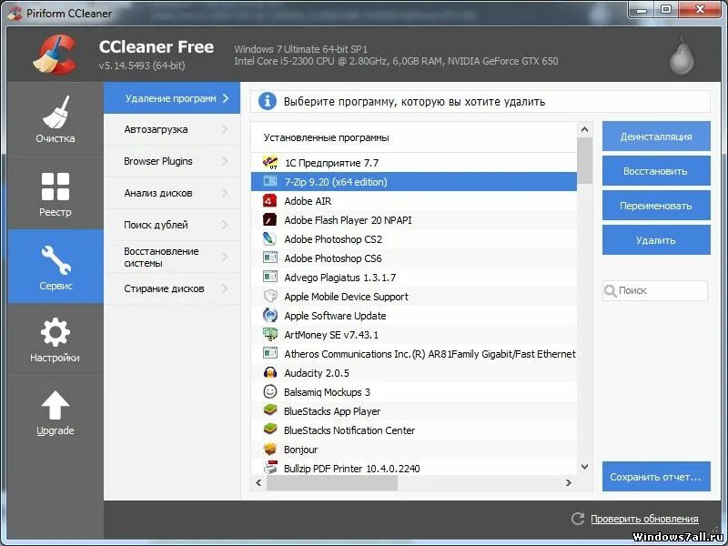 Cleaner этот продукт запрещено. Значок CCLEANER. CCLEANER утилиты. Cleancore. CCLEANER для России.