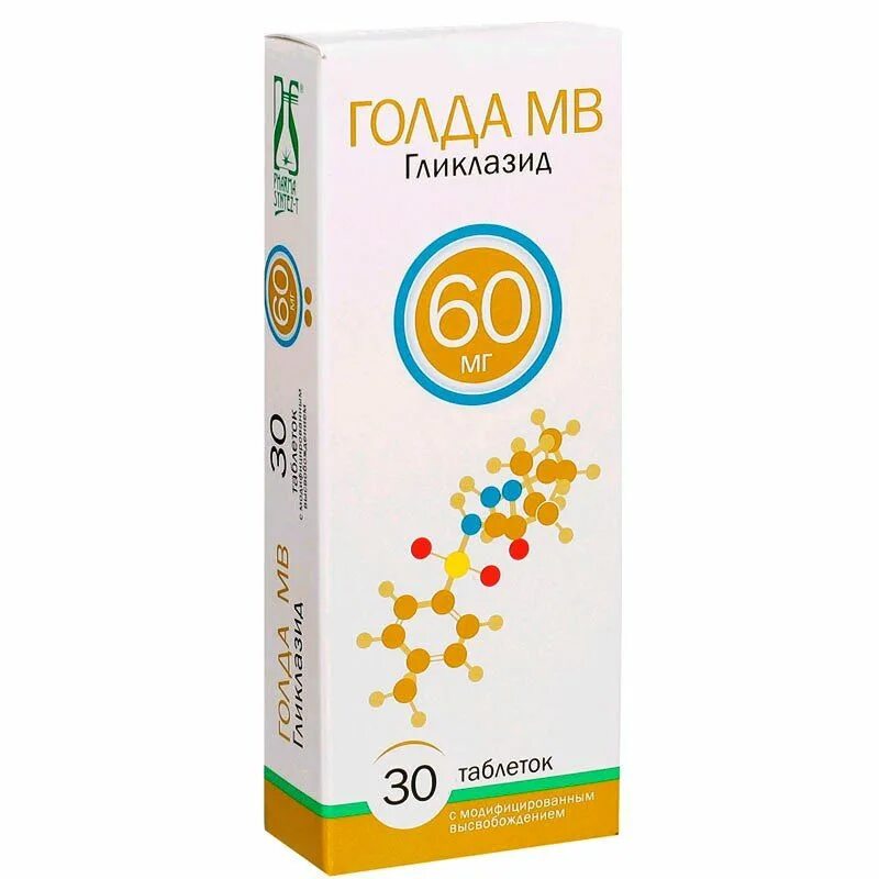 Таблетки голда мв 30 мг. Препарат голда мв. Голд мв гликлазид. Голда мв 30 мг. 60мг №30.