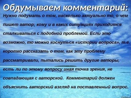 Пояснила что она