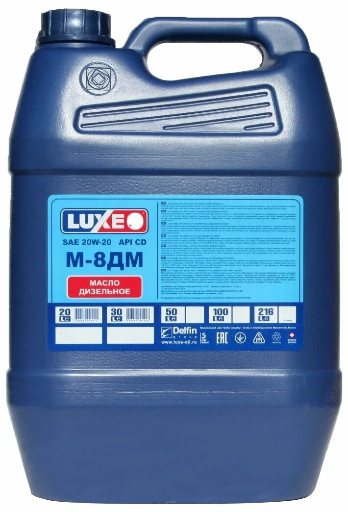 Дизельное масло м8дм SAE 20w 20. М8 дм SAE 20w20 мин. 20л Luxe. М8 г2к SAE 20w20 5л Luxe. Моторное масло Luxe м-8г2к мин. 20л.