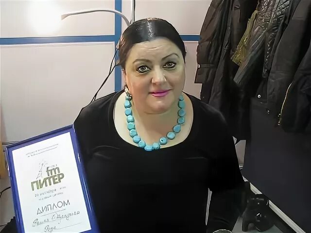 Раду отрадную