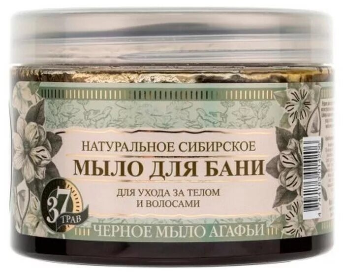 мыло для бани черное мыло агафьи. черное мыло агафьи для волос. тса мыло д/бани черное мыло агафьи 500мл(перв реш) :6. черное мыло для роста волос. мыло для бани черное мыло агафьи.