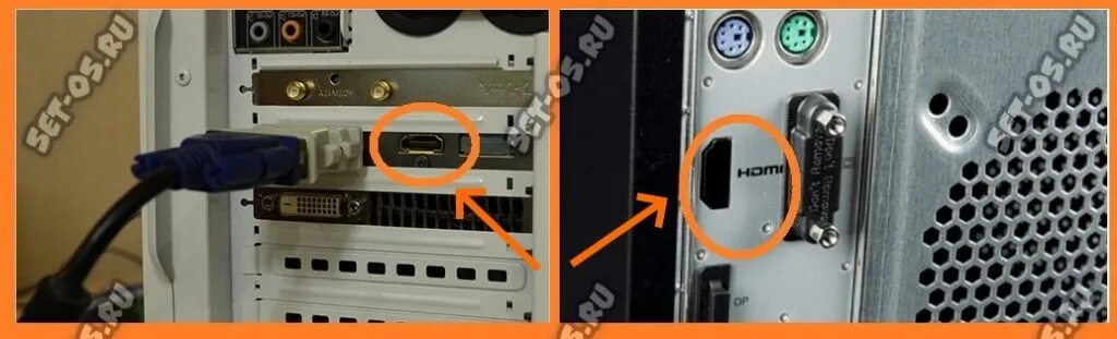 Hdmi нет сигнала пк. Подключить к пк два монитора к встроенной видеокарте. как подключить монитор к встроенной видеокарте. монитор с ноутбука подключен к встроенной видеокарте. xbox 360 не видеосигнала чере hdmi.