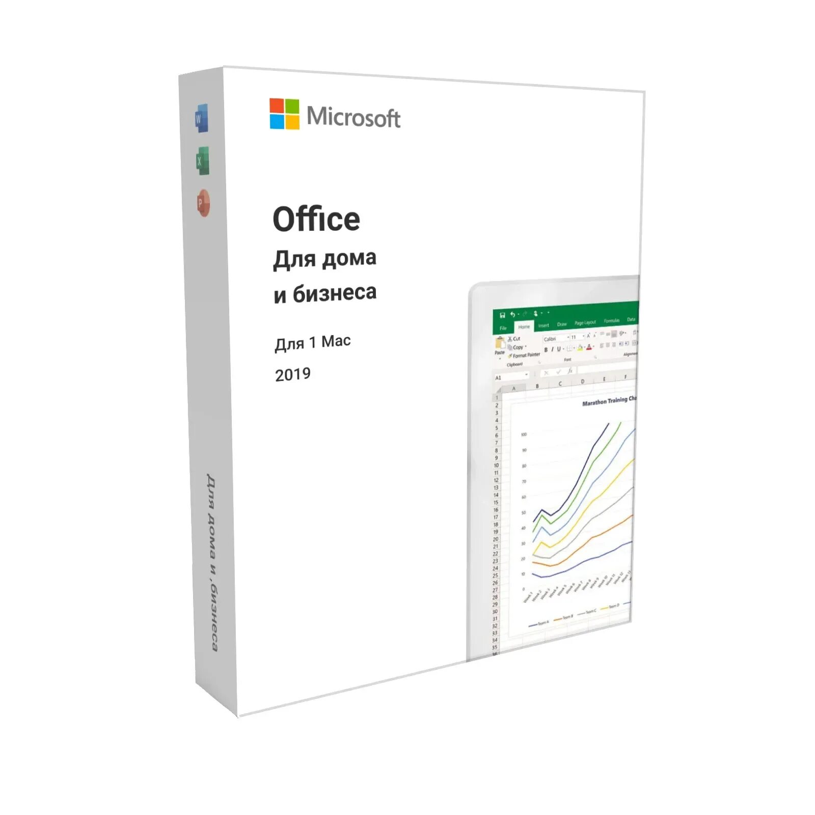 Ключи для office для дома. Офисный пакет Microsoft Office Home and student 2021. Office для дома и бизнеса. Office для дома и бизнеса 2019. Майкрософт офис 2019.