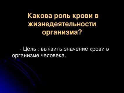 Какова роль любви в жизни человека