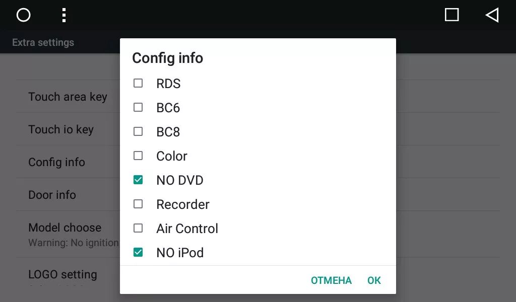 Разрешение экрана приложение андроид. Settings настройки. настройки автомагнитолы на андроиде 6.01. андроид 6.0 настройка. настройки магнитолы андроид 6.