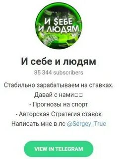 Каперы телеграмм