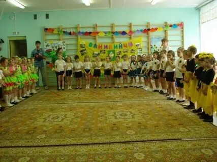 Детский сад 14 комбинированного
