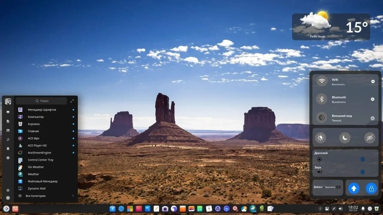 Как добавить рабочий стол в windows 11. Windows 11 фото. deepin рабочий стол. windows 11 дистрибутив. windows 11 pro рабочий стол.