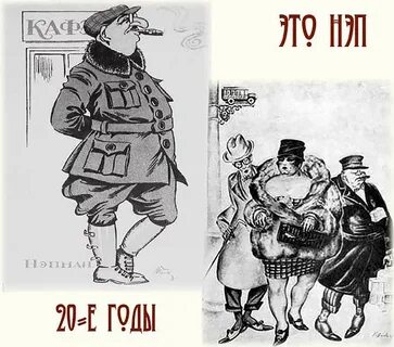 Новые буржуи