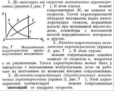 Характеристику ская