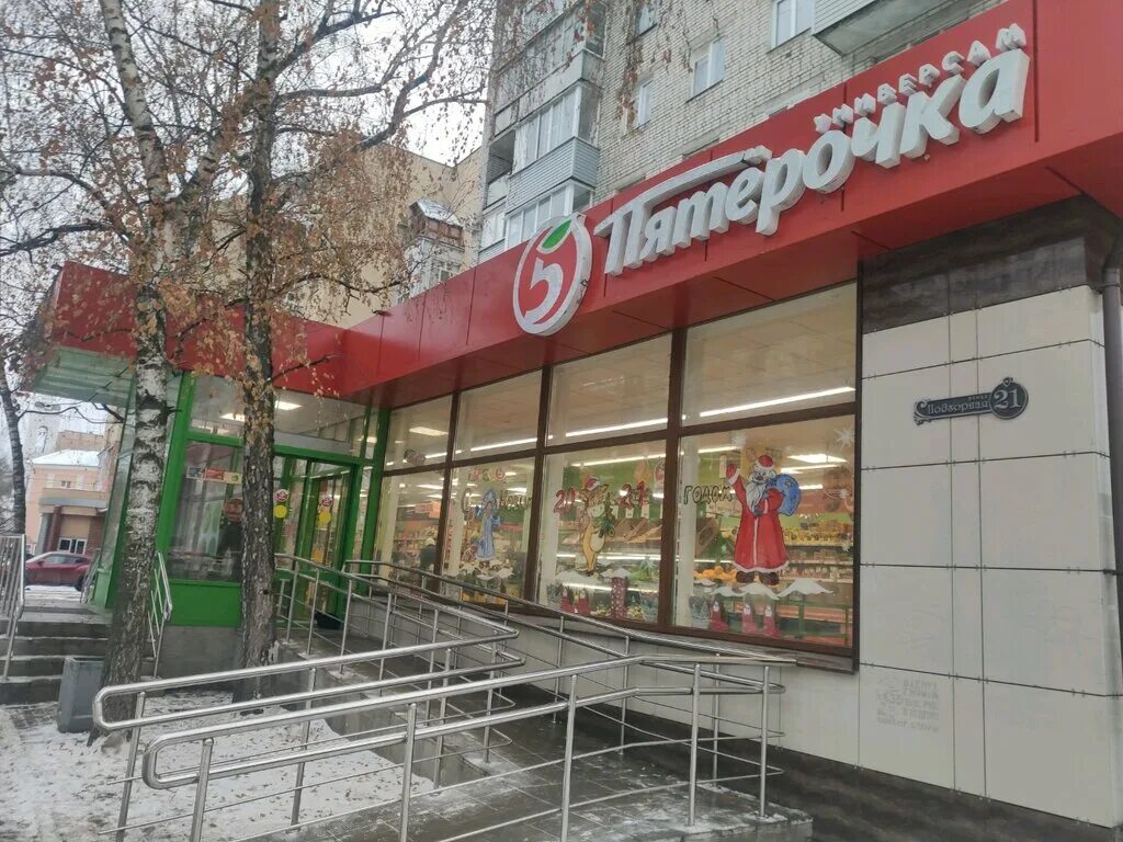 адреса постаматов пятерочка