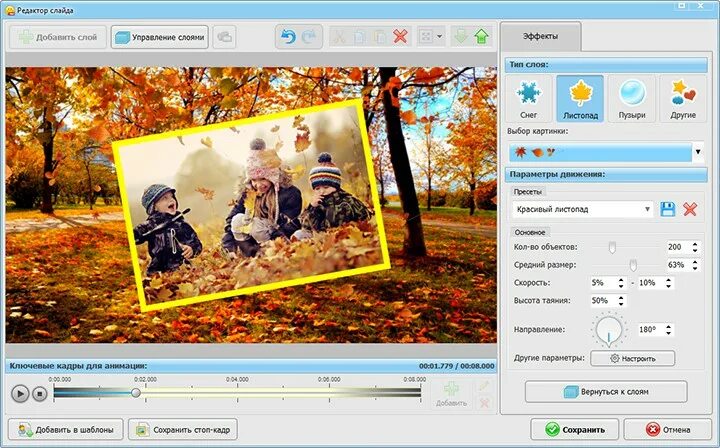 Слайд шоу из фото. Кинопленка. Слайд шоу из фото. Сделать слайд шоу из фотографий. Песни под слайд шоу.