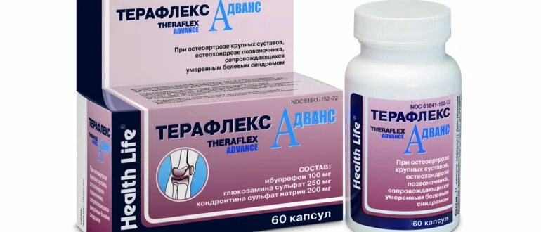 Препараты при переломах для быстрого. Терафлекс 250 мг. для суставов препараты терафлекс. таблетки для хрустывания костей. хондропротекторы терафлекс.