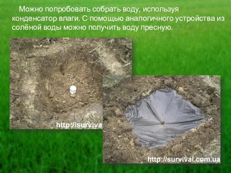 Аналогично с помощью. Способы выражения сравнения. Текс пропущенные слова. Вставьте пропущенные слова. Как получить информацию о конкуренте.